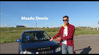 Mazda Demio - отличный автомобиль на все случаи жизни // ОБЗОР