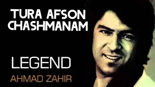 | Ahmad zahir tura afson chashmanam | Performance by Rajesh khanna |