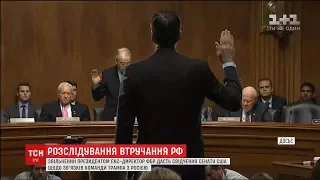 Дональд Трамп побажав звільненому директору ФБР "успіху" перед свідченням у Конгресі