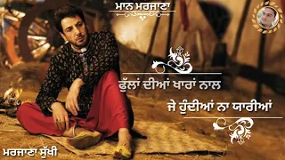 Dukha'n Nu Banake Apna || Gurdas Maan || WhatsApp Status