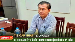 Bản tin 113 online cập nhật ngày15/5 Bí thư Đảng ủy xã Cửa Dương đầu thú, khai nhận hối lộ 2 tỷ đồng