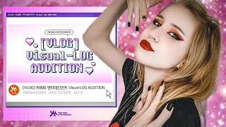 Прослушивание Yuehua Entertainment 2022 / Покажи себя и свою жизнь