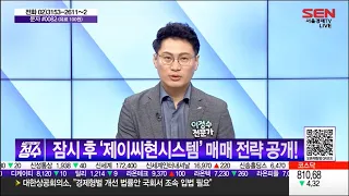 실전매매의 정수2 TV방송 풀버젼 2023-11-27