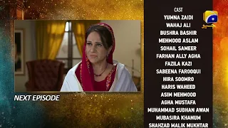 Tere Bin Episode 51 Teaser - HAR PAL GEO