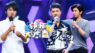 快乐大本营Happy Camp-韩寒协《后会无期》现场出金句 冯绍峰陈柏霖互爆丑照-【湖南卫视官方版1080P】20140726