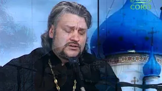 Протоиерей Александр Старостенко "Милосердный Отец"