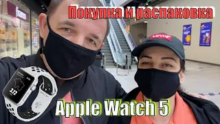 Apple Watch 5. 44мм Покупка и распаковка