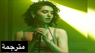 اغنية اسي من مسلسل المتوحش الحلقة 23 مترجمة أحرقتني Asi şarkısı Yaktı beni Yabani dizi müzik