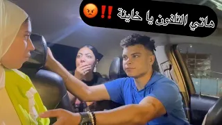 محمد اكتشف خيانتي مع ولد غيره‼️💔انصدمت بجد سبنا بعض💔😭منة طه ومحمد دسوقي