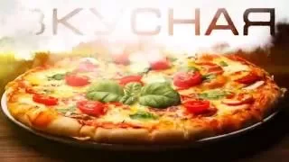 Видеографический ролик «Итальянская Пицца Домино»