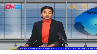 Evening News in Tigrinya for March 16, 2022 - ERi-TV, Eritrea