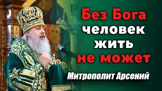 Проповедь митр. Арсения в день памяти Иоанна Богослова и Арсения Великого 21.5.22 г.