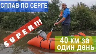 Однодневный сплав по реке Серга 40км | парк Оленьи Ручьи