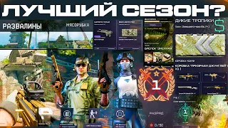 ТОП СЕЗОН ПТС ОБЗОР CSV 9 ИМБА ВАРБАКСЫ НАГРАДЫ WARFACE - Карта, Разряды РМ, Внешности, Коробки