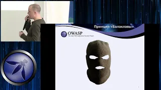 Выступление VektorT13 на OWASP 2018 Kharkov UA (Дмитрий Момот) Внебраузерные отпечатки, антидетект