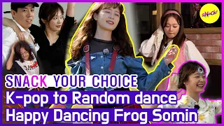 [SNACK YOUR CHOICE] Runningman's Vitamin, Dancing Somin will give you Happy energy😘 (ENG SUB)