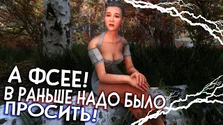 Skyrim  НА ЭТОМ С РИГМОР ВСЕ [Ригмор из Брумы]