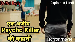 Do Not Reply 2019 Explain In Hindi / Horror Thriller Movie Explain in Hindi