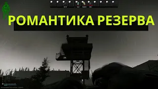 Считаем баги на Резерве | Ошибки выживания Тарков | Escape from Tarkov квесты