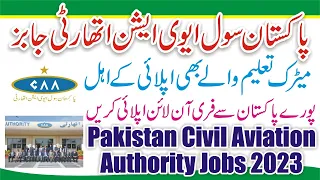 Pakistan Civil Aviation Authority Jobs 2023 - CAA Pakistan Jobs 2023 - How to Apply CAA Jobs