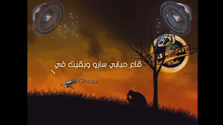 الحضرة 16 (قاع حبابي سارو..) Dj Oussama Ali Ilyes Ismail