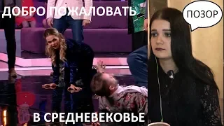 Обзор на ЗВЕЗДЫ ПОД ГИПНОЗОМ. [Российское TV].