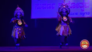 Mayakodonji Ponna gadibiditu Dance