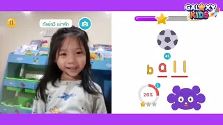 English for Kids | Galaxy Kids App Demo|