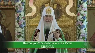 Слово пастыря. Эфир от 16 сентября 2017 года.