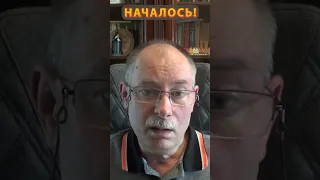 😱Это нужно СЛЫШАТЬ! Жданов ШОКИРОВАЛ НОВОСТЯМИ про Крым  @OlegZhdanov  #войнавукраине2023 #новости