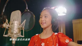 20230823录音棚_陈菲荋《最美的花季》