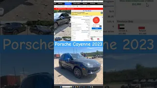 Выигрываем Porsche Cayenne 2023 на аукционе Copart. поздравляем нашего клиента из Питера #porsche