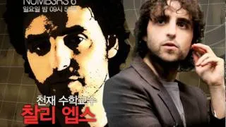 넘버스 시즌6, 국내 방영! 매주 수요일 밤 10시 50분 AXN 채널고정!