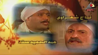 تتر بداية مسلسل وعد الحر