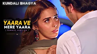 Yaara Ve Mere Yaara - Female Version | FULL Song | Kundali Bhagya | Zee TV