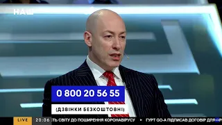 Гордон о попытке аннексии Крыма Россией в 1994 году