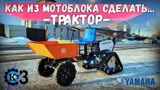 Может почти все!!! Нереально крутой ездовой адаптер КТЗ!