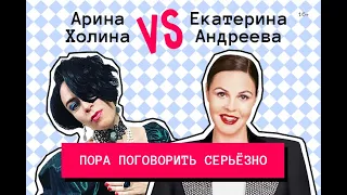 Екатерина Андреева в Cosmo-шоу "Такие девочки" #5