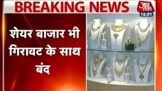 Gold hits 11-month low of Rs 27,500