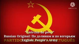 Exército do povo - People's Army (Portuguese Lyrics, Version & English Translation)