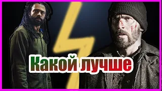 Обзор сериала "Сквозь снег". Что лучше? Фильм 2013 года или сериал 2020