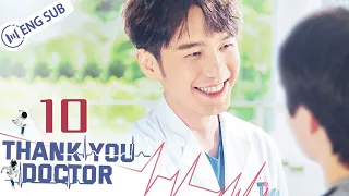 [Eng Sub] Thank You, Doctor EP 10 (Yang Mi, Bai Yu) | 谢谢你医生