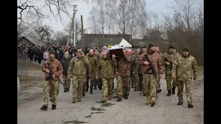 Поховання Героя Віктора Марчика