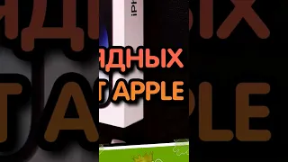 КАКОЙ БЛОК ПИТАНИЯ КУПИТЬ ДЛЯ iPhone 14 PRO MAX? ТЕСТ ЗАРЯДНЫХ УСТРОЙСТВ ОТ APPLE - ЧЕМ ЗАРЯЖАТЬ? ч1