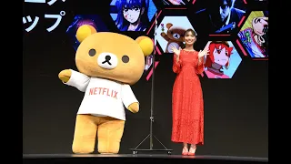 「NETFLIX アニメフェスティバル 2020 ～君とみるアニメの未来～」第1部：ネトフリアニメラインナップ発表会