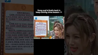 So happy that she is finally back in keep running ss-11(china)#yuqi #gidle #shorts #keeprunning