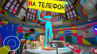 ВЫШЕЛ НАСТОЯЩИЙ ПОППИ ПЛЕЙТАЙМ НА ТЕЛЕФОН - Poppy Playtime Android хагги вагги