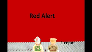 анимация Red Alert серия 1