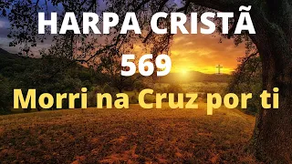 Harpa Cristã - 569 - Morri na Cruz por ti - Levi - (com letra)