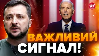 🔥ТЕРМІНОВО! Куди поїхав Зеленський? / БАЙДЕН зробив ЗАЯВУ